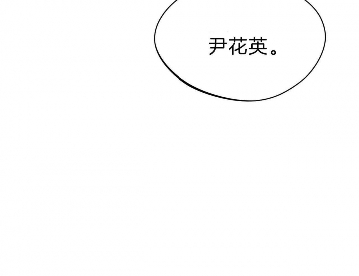 独宠 - 第72话 - 第36张图