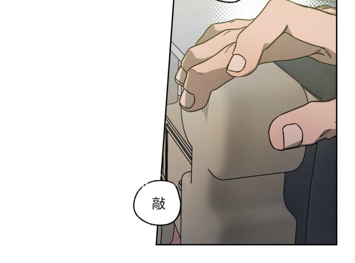 独宠 - 第72话 - 第3张图