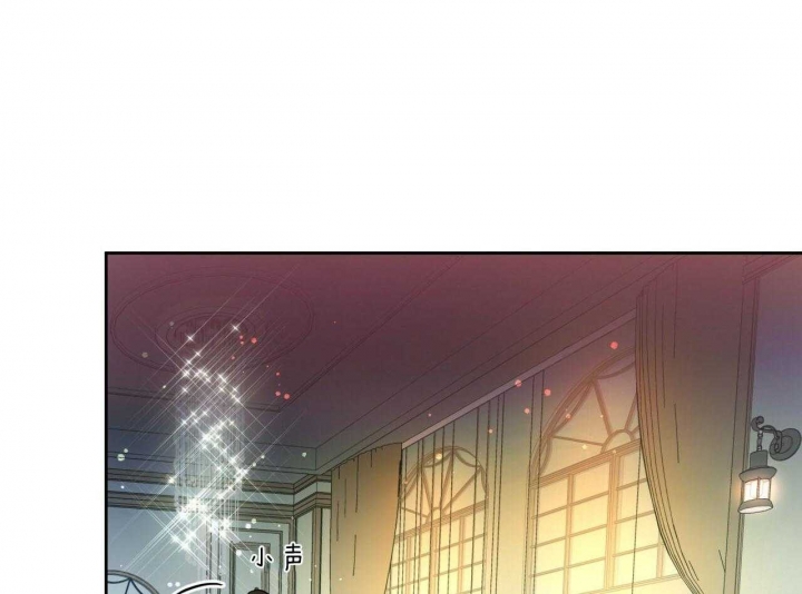 独宠 - 第72话 - 第4张图