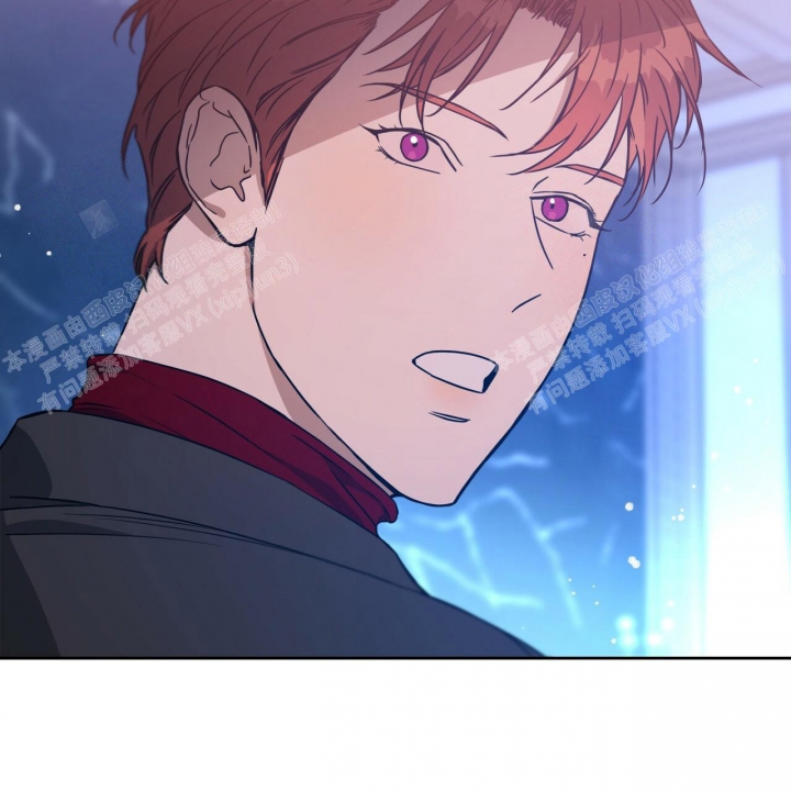 独宠 - 第78话 - 第10张图