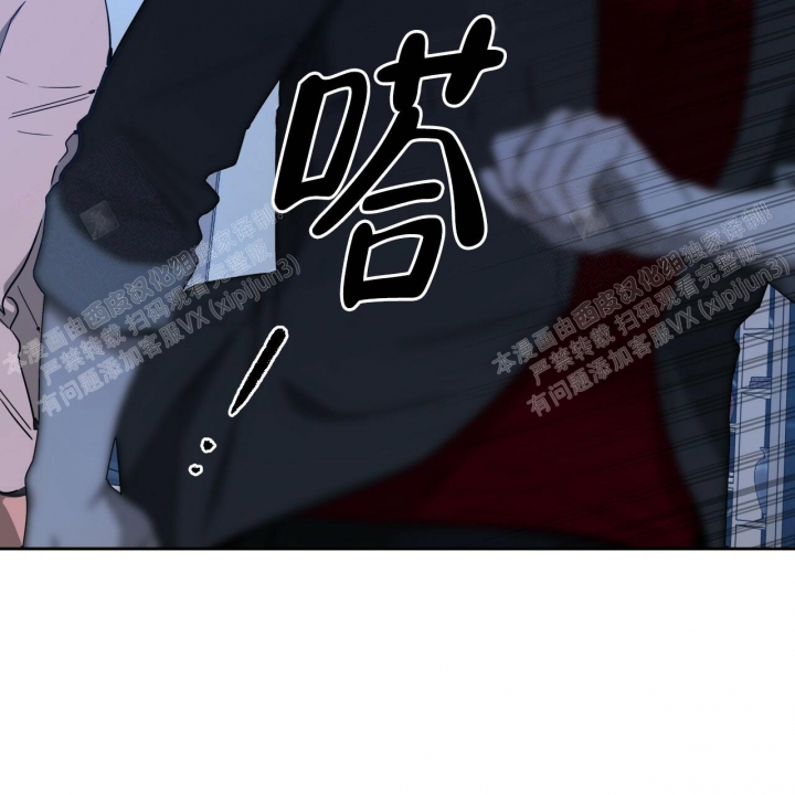 独宠 - 第78话 - 第12张图