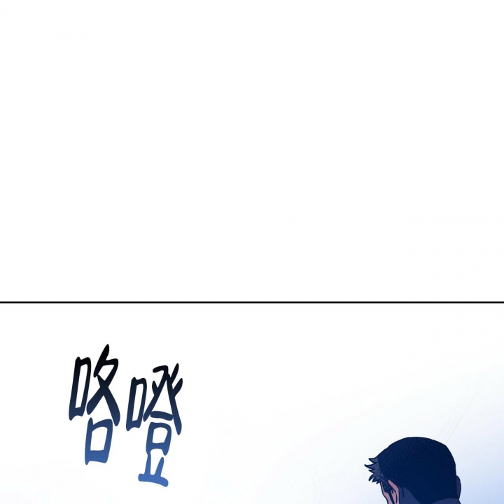 独宠 - 第78话 - 第1张图