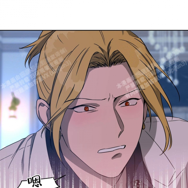 独宠 - 第78话 - 第20张图