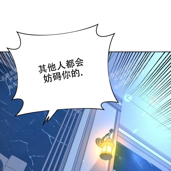 独宠 - 第78话 - 第22张图