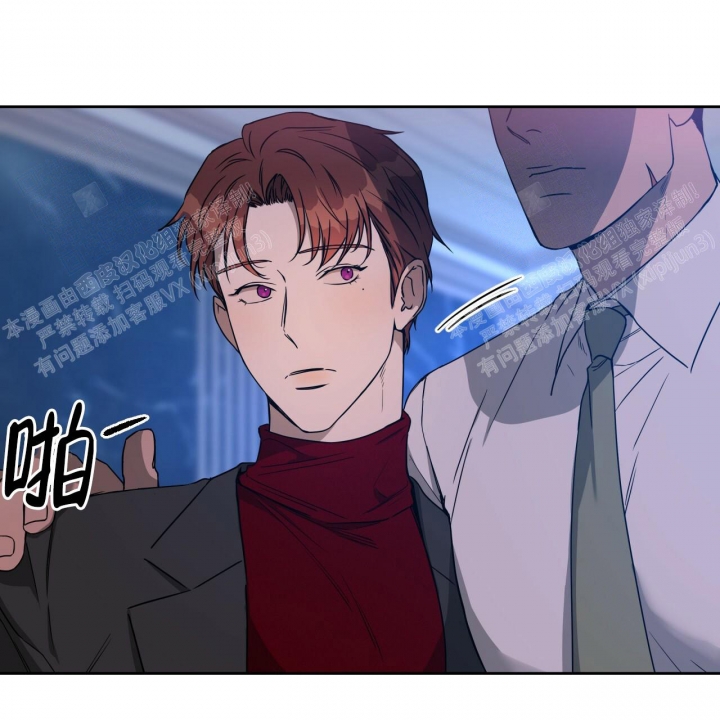 独宠 - 第78话 - 第27张图