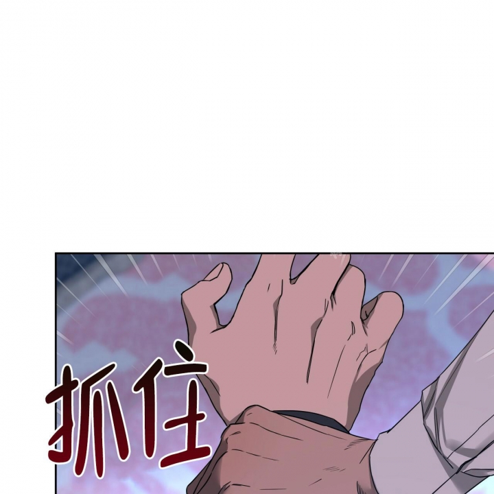 独宠 - 第78话 - 第28张图