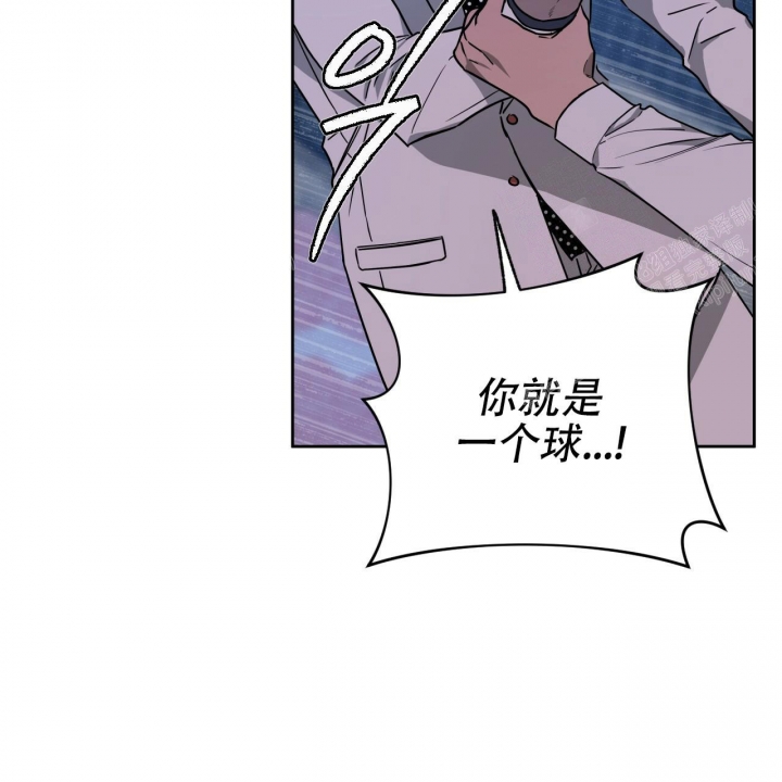 独宠 - 第78话 - 第34张图