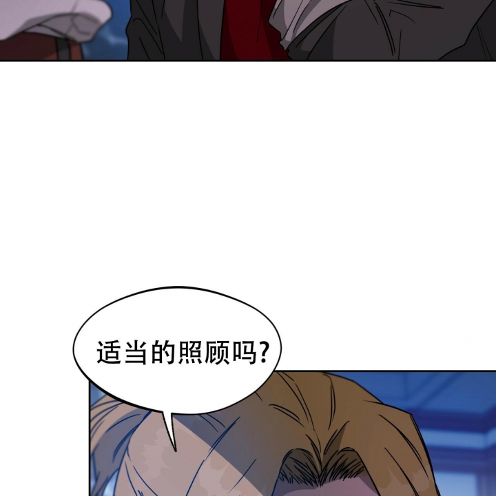 独宠 - 第78话 - 第41张图