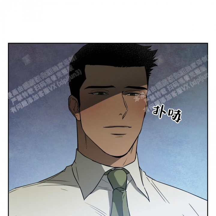 独宠 - 第78话 - 第44张图