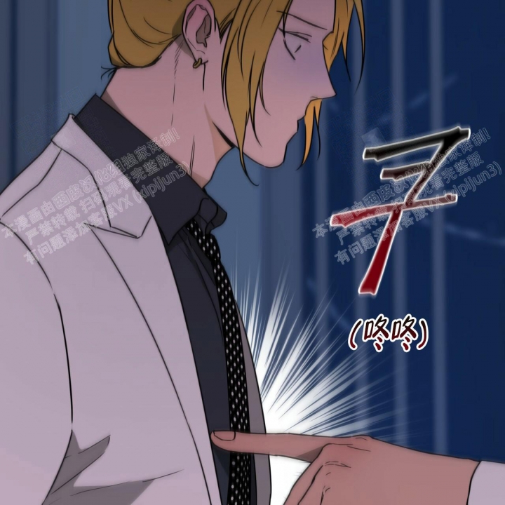 独宠 - 第78话 - 第50张图