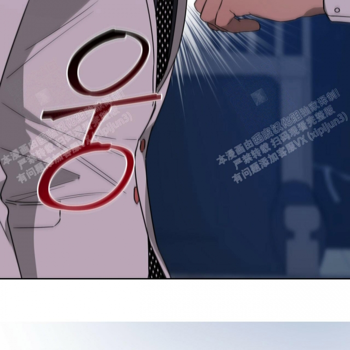 独宠 - 第78话 - 第51张图