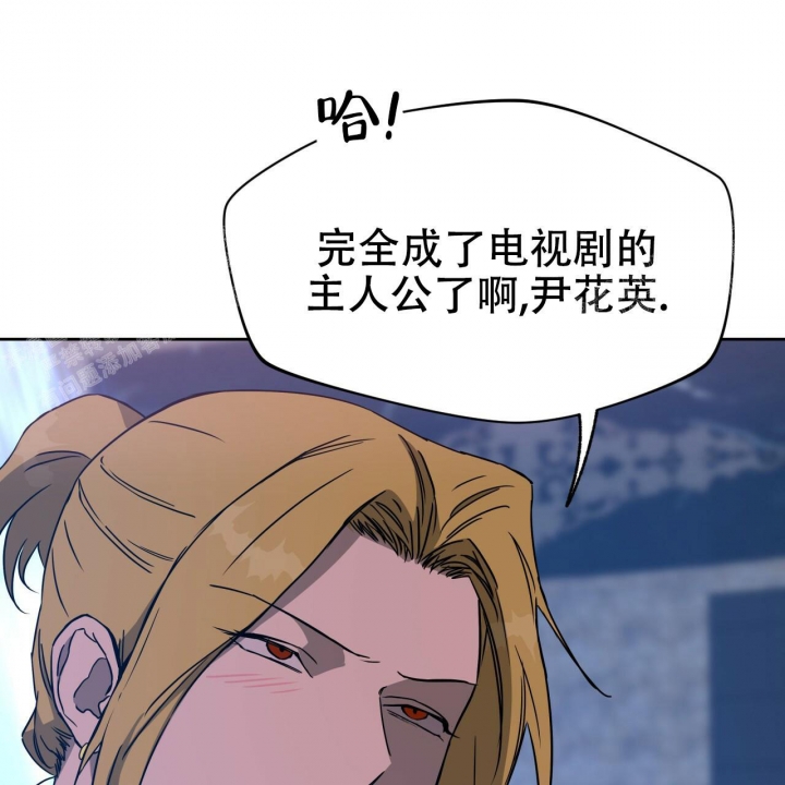 独宠 - 第78话 - 第5张图