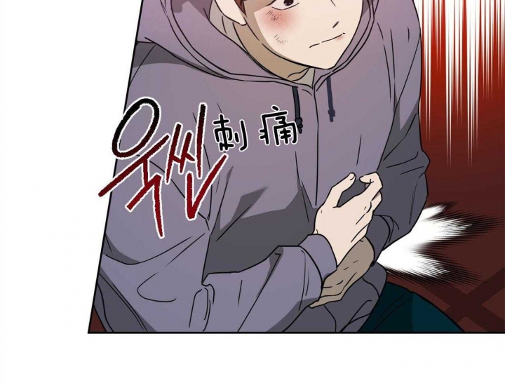 独宠 - 第76话 - 第13张图