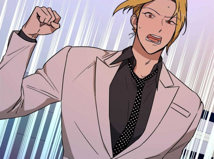 独宠 - 第76话 - 第49张图