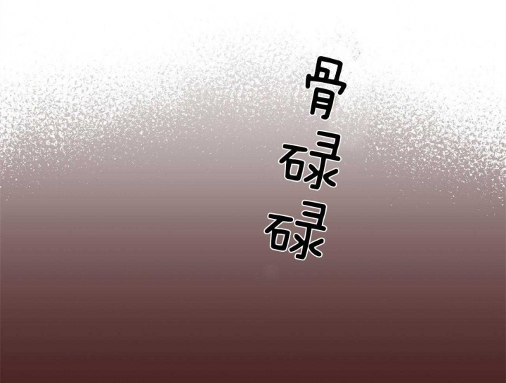 独宠 - 第76话 - 第7张图