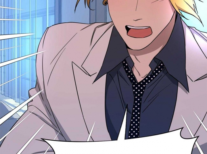 独宠 - 第77话 - 第14张图