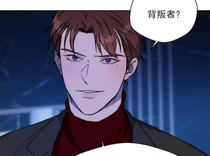 独宠 - 第77话 - 第16张图