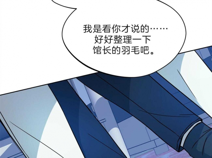 独宠 - 第77话 - 第24张图