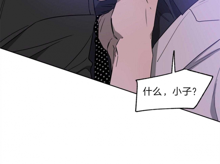 独宠 - 第77话 - 第41张图