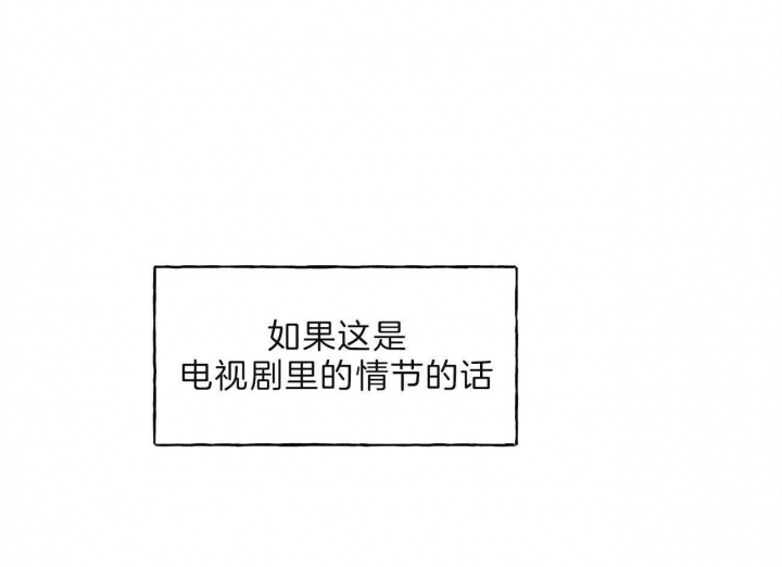 独宠 - 第77话 - 第45张图