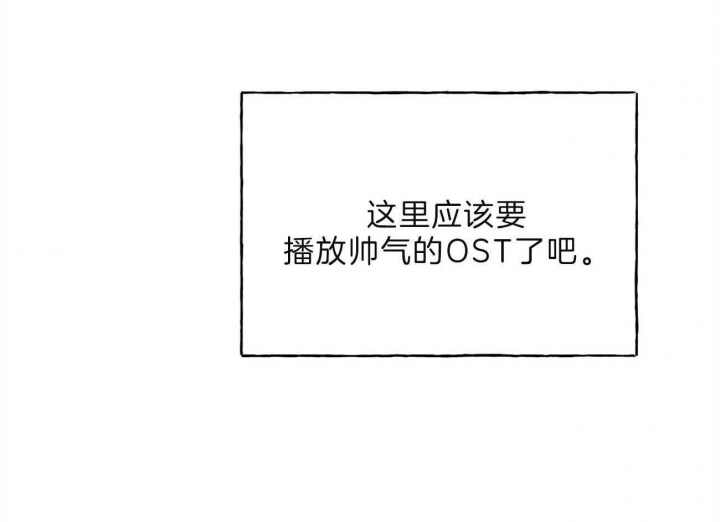 独宠 - 第77话 - 第46张图