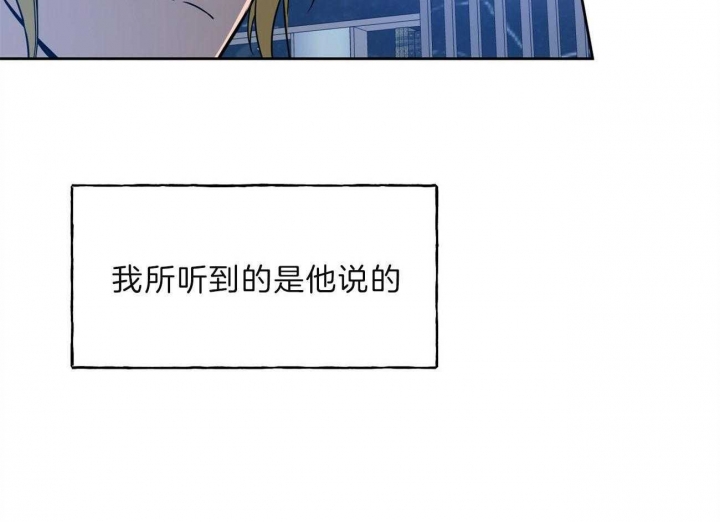 独宠 - 第77话 - 第51张图