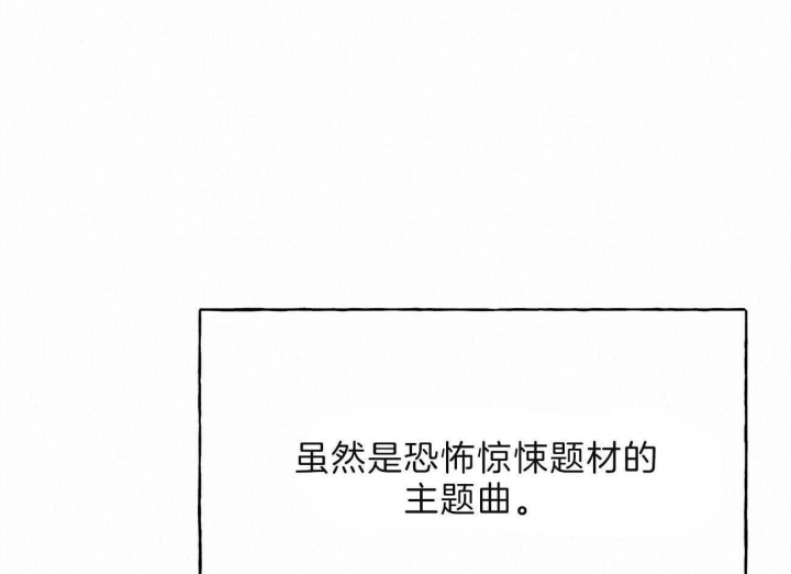 独宠 - 第77话 - 第55张图