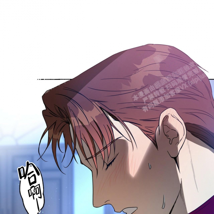 独宠 - 第80话 - 第10张图