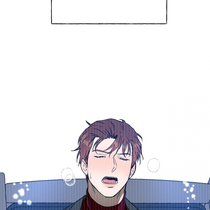 独宠 - 第80话 - 第13张图