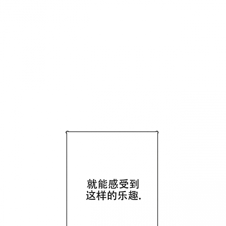 独宠 - 第80话 - 第15张图