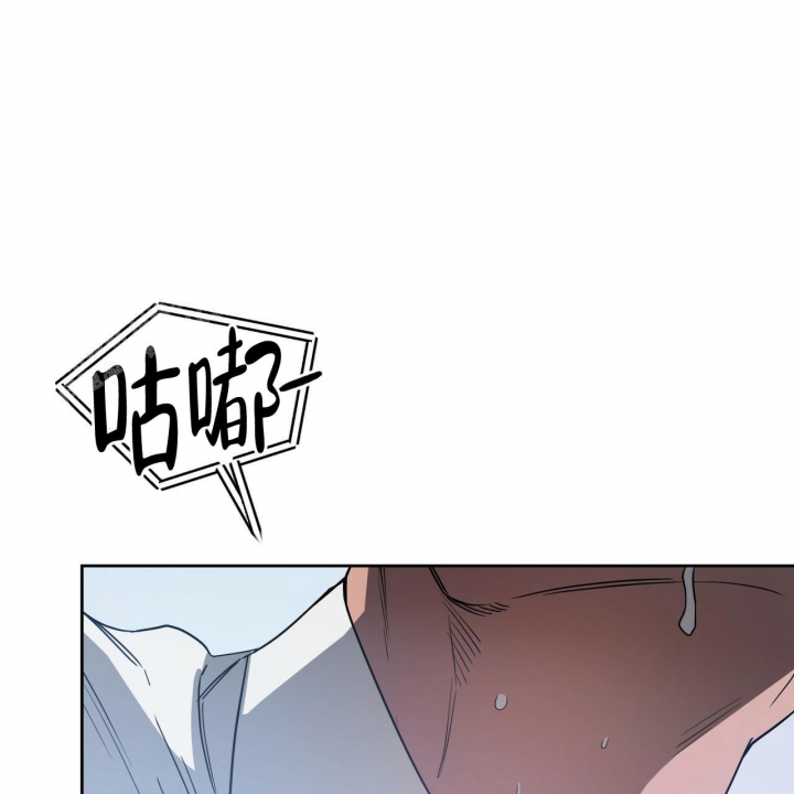 独宠 - 第80话 - 第17张图