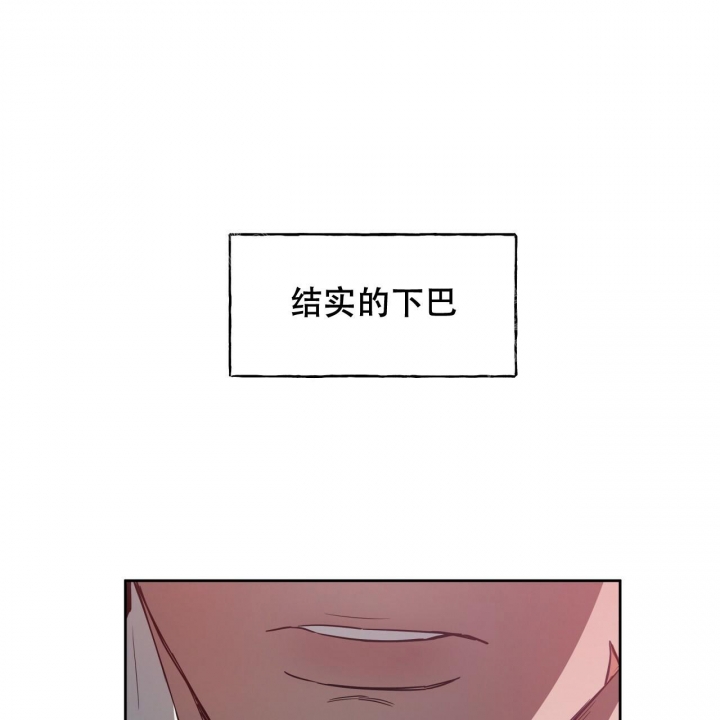 独宠 - 第80话 - 第1张图