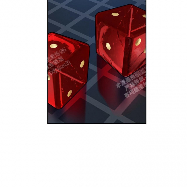 独宠 - 第80话 - 第24张图