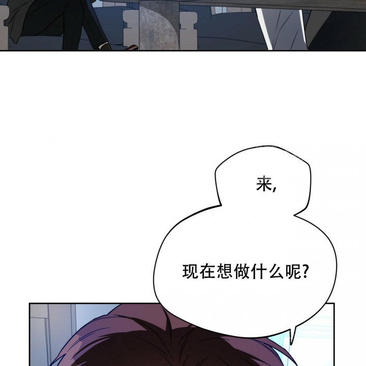 独宠 - 第80话 - 第26张图