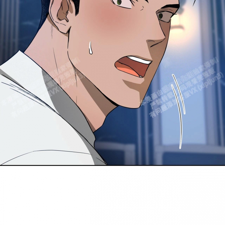 独宠 - 第80话 - 第29张图