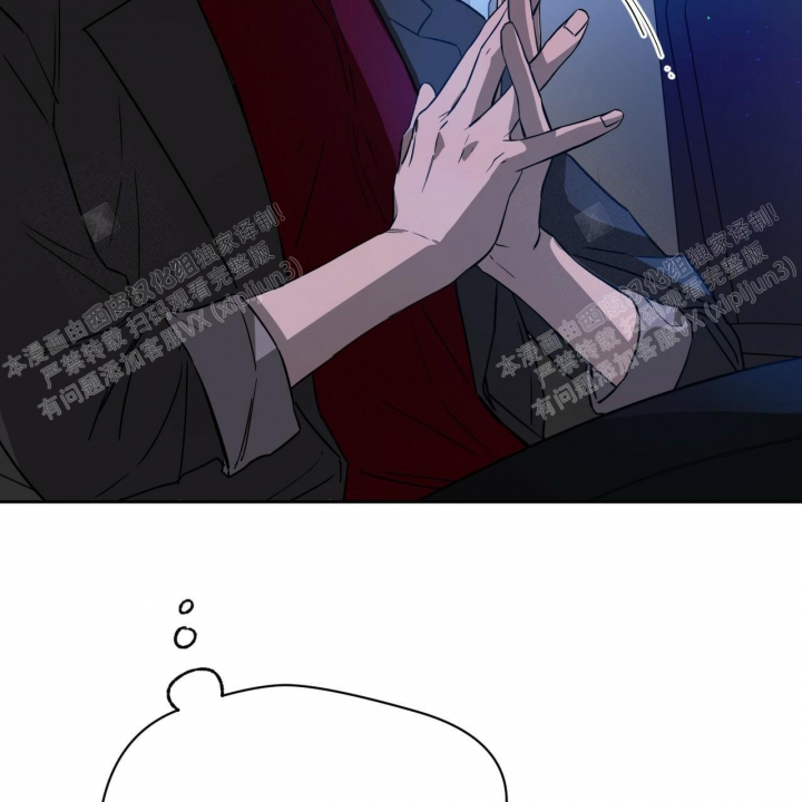 独宠 - 第80话 - 第31张图