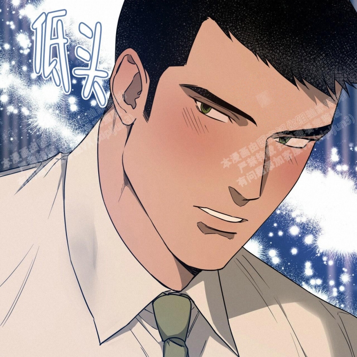 独宠 - 第80话 - 第34张图