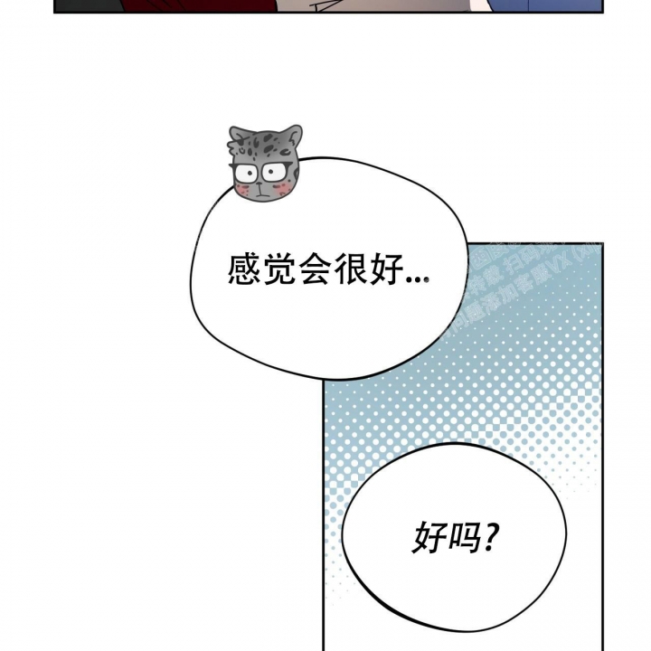 独宠 - 第80话 - 第39张图