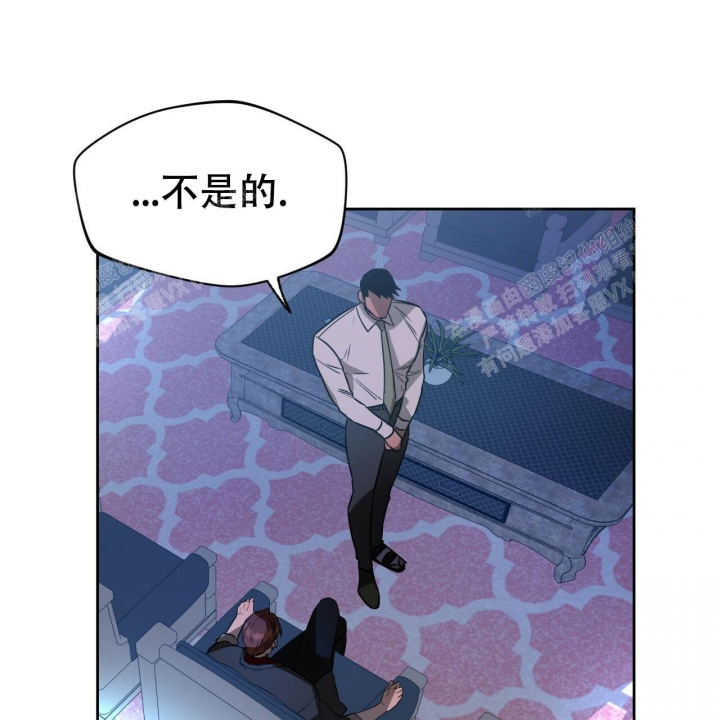 独宠 - 第80话 - 第41张图