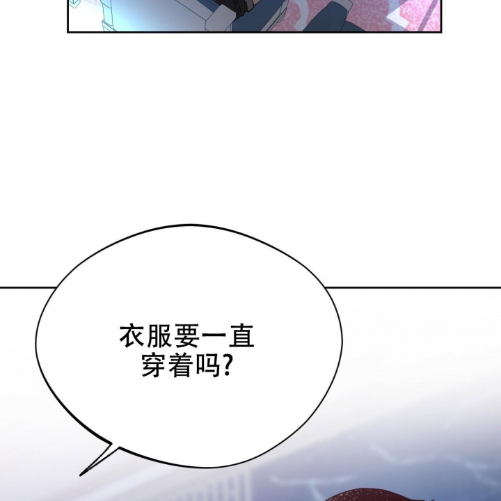 独宠 - 第80话 - 第42张图