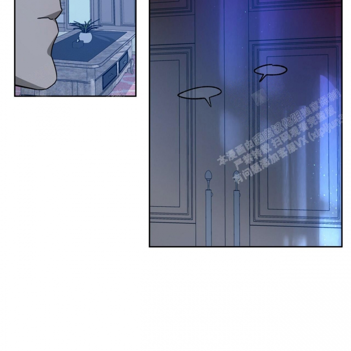 独宠 - 第80话 - 第45张图