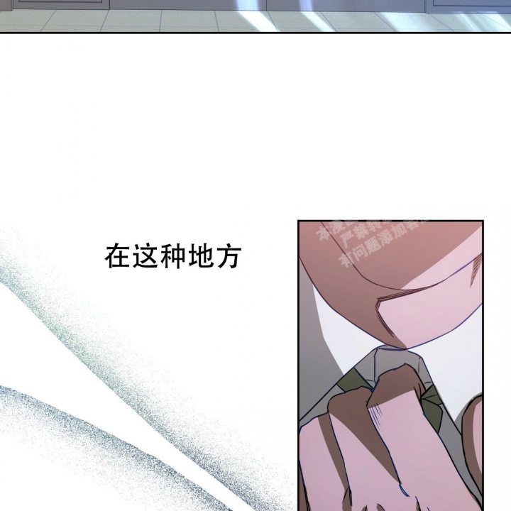 独宠 - 第80话 - 第47张图