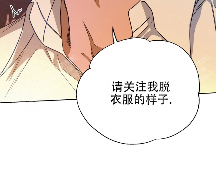 独宠 - 第80话 - 第51张图