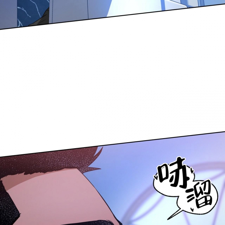 独宠 - 第80话 - 第5张图