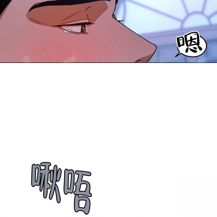 独宠 - 第80话 - 第6张图