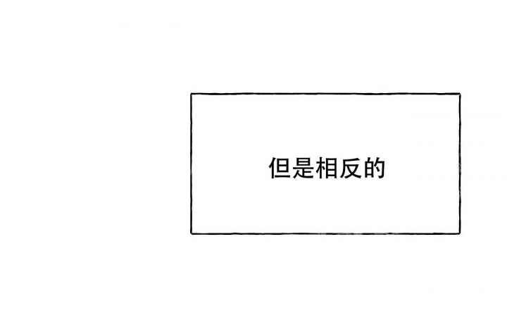 独宠 - 第80话 - 第7张图