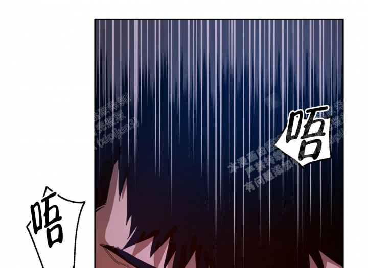 独宠 - 第80话 - 第8张图