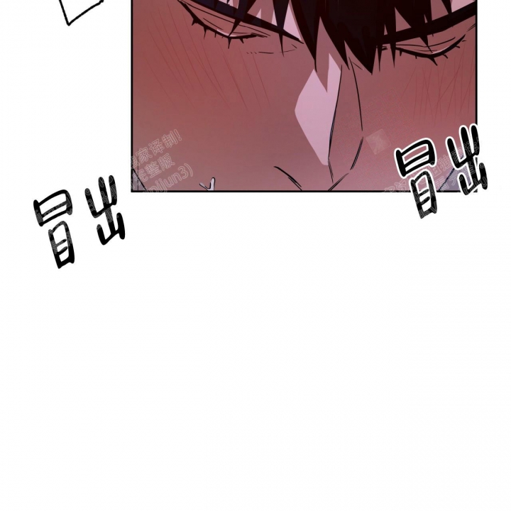 独宠 - 第80话 - 第9张图