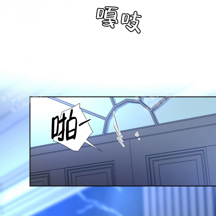 独宠 - 第79话 - 第14张图