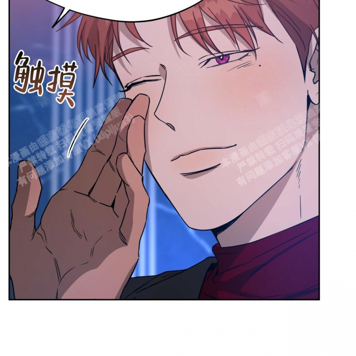 独宠 - 第79话 - 第17张图